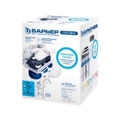 Водоочиститель Барьер ПРОФИ Осмо 100 Boost М обратноосмотический Водоочиститель Барьер ПРОФИ Осмо 100 Boost М обратноосмотический