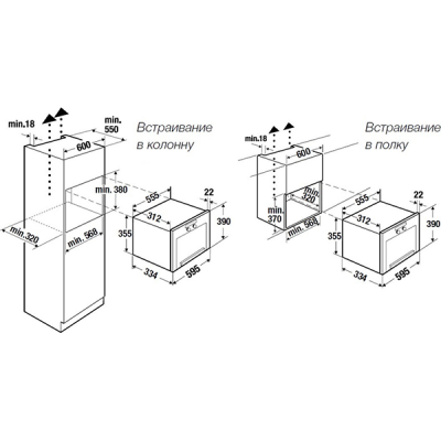 СВЧ - печь Kuppersbusch ML 6330.0 W2 СВЧ - печь Kuppersbusch ML 6330.0 W2