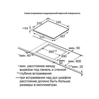 Варочная панель Jacky's JH MB67 электрическая Варочная панель Jacky's JH MB67 электрическая