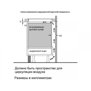Варочная панель Jacky's JH MB67 электрическая