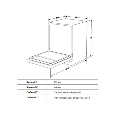 Посудомоечная машина Toshiba DW-10B2(B)-RU Посудомоечная машина Toshiba DW-10B2(B)-RU