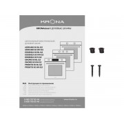Духовой шкаф KRONA ADRIANO 60 WH G2