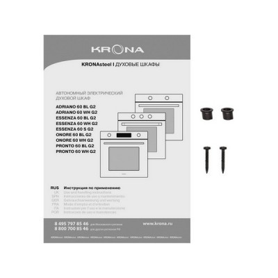 Духовой шкаф KRONA ADRIANO 60 WH G2 Духовой шкаф KRONA ADRIANO 60 WH G2
