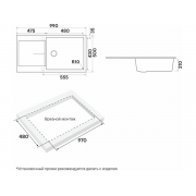 Мойка Paulmark Extensio 99 PM989950-ME, merlot