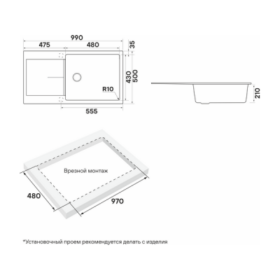 Мойка Paulmark Extensio 99 PM989950-ME, merlot Мойка Paulmark Extensio 99 PM989950-ME, merlot
