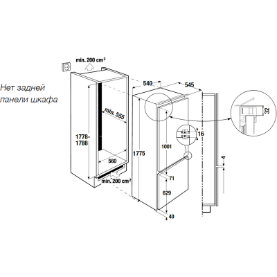 Холодильник Kuppersbusch FKG 8540.0i встраиваемый Холодильник Kuppersbusch FKG 8540.0i встраиваемый
