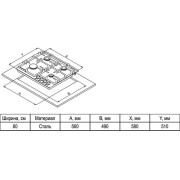 Варочная панель Evelux HEG 600 X газовая
