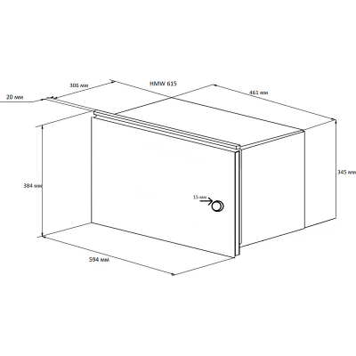 СВЧ-печь Kuppersberg HMW 615 B СВЧ-печь Kuppersberg HMW 615 B