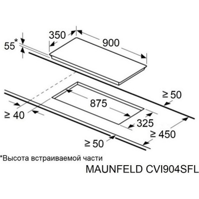 Варочная панель MAUNFELD CVI904SFLBK Inverter индукционная Варочная панель MAUNFELD CVI904SFLBK Inverter индукционная