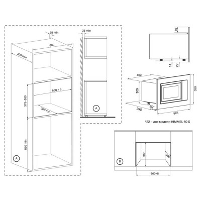 СВЧ - печь KRONA MYSTERIUM mw 60 GR СВЧ - печь KRONA MYSTERIUM mw 60 GR