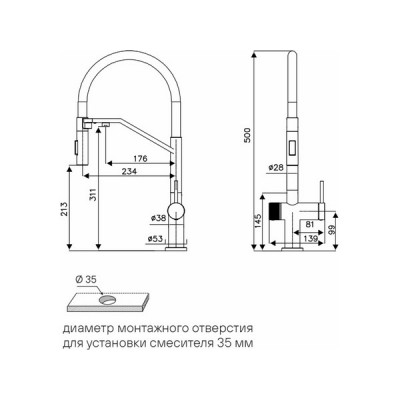 Смеситель Paulmark Zender Ze213155-BG, брашированное золото Смеситель Paulmark Zender Ze213155-BG, брашированное золото