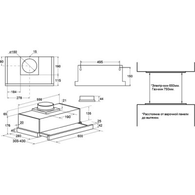 Вытяжка MAUNFELD VSF 60 Grey Glass белый Вытяжка MAUNFELD VSF 60 Grey Glass белый