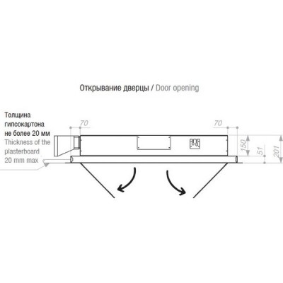 Вытяжка Pando E-250/130 NE. V.1130 ECO Вытяжка Pando E-250/130 NE. V.1130 ECO