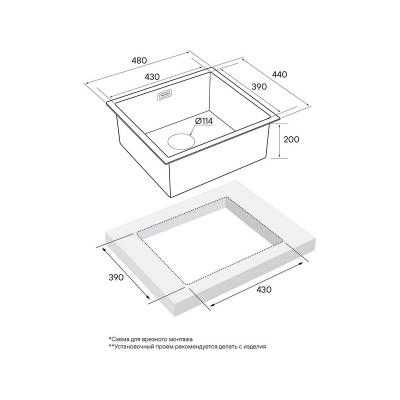 Мойка Paulmark Weser PM804844-GM, вороненая сталь Мойка Paulmark Weser PM804844-GM, вороненая сталь
