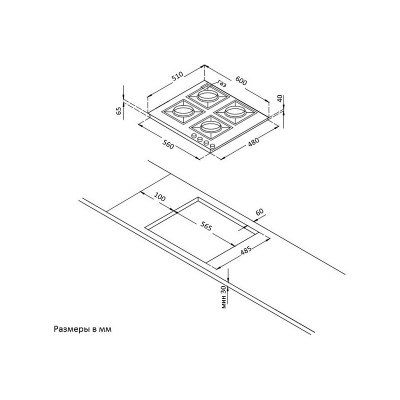 Варочная панель Korting HG 630 CTSB газовая Варочная панель Korting HG 630 CTSB газовая