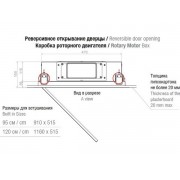Вытяжка Pando E-297/1200X560 CR BL 1300 ECO MURAL