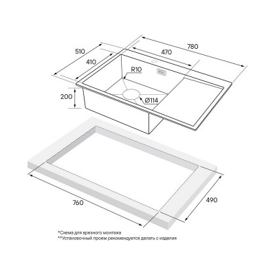 Мойка Paulmark Elde PM807851-BSL, брашированная нерж. сталь Мойка Paulmark Elde PM807851-BSL, брашированная нерж. сталь