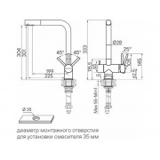 Смеситель Paulmark Skalen Sk213020-LG, светлое золото