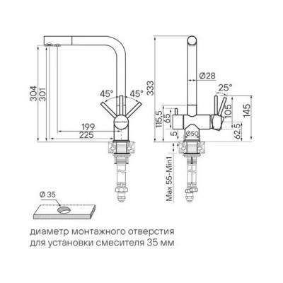 Смеситель Paulmark Skalen Sk213020-LG, светлое золото Смеситель Paulmark Skalen Sk213020-LG, светлое золото