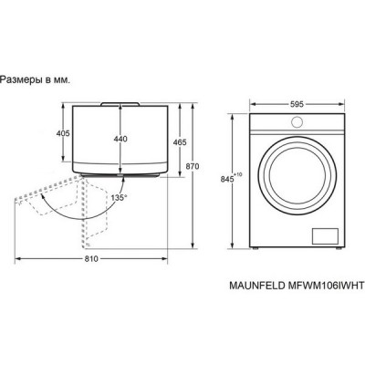 Стиральная машина MAUNFELD MFWM106IWHT Стиральная машина MAUNFELD MFWM106IWHT