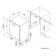 Посудомоечная машина Korting KDI 60570