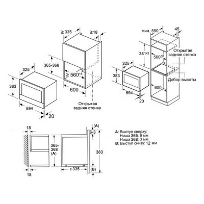 СВЧ-печь MAUNFELD XBMO202S СВЧ-печь MAUNFELD XBMO202S