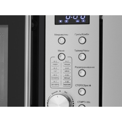 СВЧ-печь MAUNFELD XBMO202S СВЧ-печь MAUNFELD XBMO202S