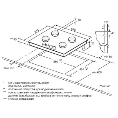 Варочная панель GRAUDE GS 60.1 C газовая Варочная панель GRAUDE GS 60.1 C газовая