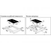 Варочная панель De Dietrich DPI4301BP индукционная