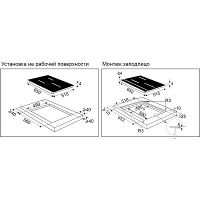 Варочная панель De Dietrich DPI4301BP индукционная Варочная панель De Dietrich DPI4301BP индукционная