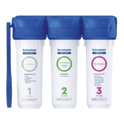 Водоочиститель Барьер ПРОФИ Жесткость Водоочиститель Барьер ПРОФИ Жесткость