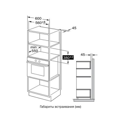 СВЧ-печь Hyundai HBW 2560 IX СВЧ-печь Hyundai HBW 2560 IX