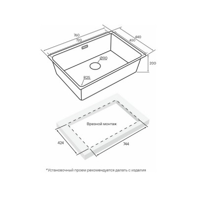 Мойка Paulmark Yuni 76 uni YU76-BS, брашированная нерж. сталь Мойка Paulmark Yuni 76 uni YU76-BS, брашированная нерж. сталь