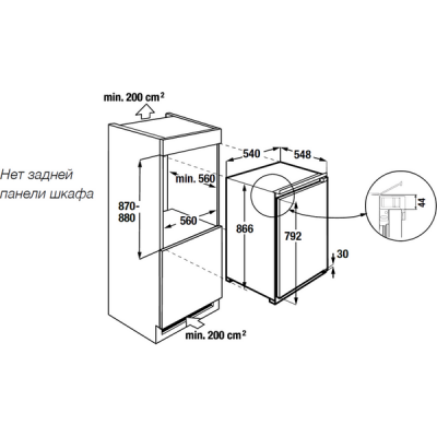 Холодильная камера Kuppersbusch FK 2540.0i встраиваемая Холодильная камера Kuppersbusch FK 2540.0i встраиваемая
