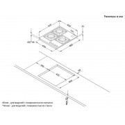 Варочная панель Korting HGG 4825 CTB газовая