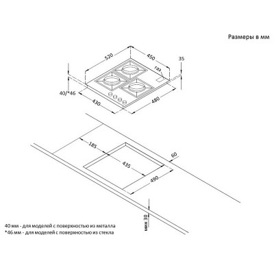 Варочная панель Korting HGG 4825 CTB газовая Варочная панель Korting HGG 4825 CTB газовая