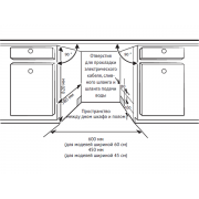 Посудомоечная машина Kuppersberg GLM 4581