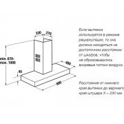 Вытяжка Kuppersbusch DW 9500.0 S