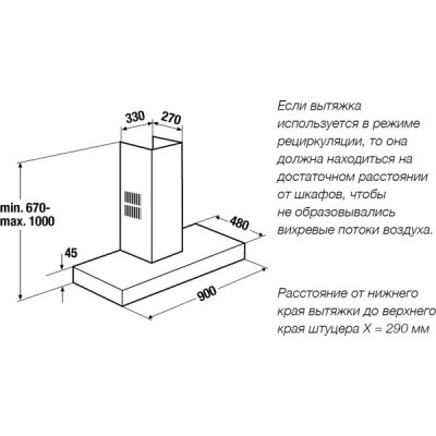 Вытяжка Kuppersbusch DW 9500.0 S Вытяжка Kuppersbusch DW 9500.0 S
