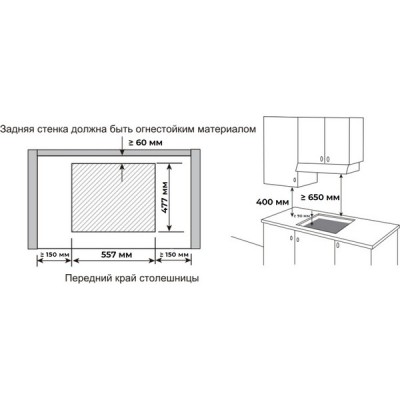 Варочная панель MEFERI MGH604WH LIGHT газовая Варочная панель MEFERI MGH604WH LIGHT газовая