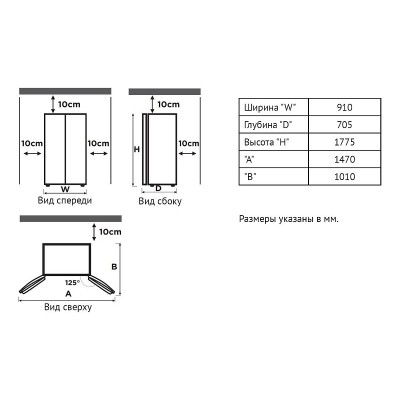 Холодильник Korting KNFS 95780 W XN Холодильник Korting KNFS 95780 W XN