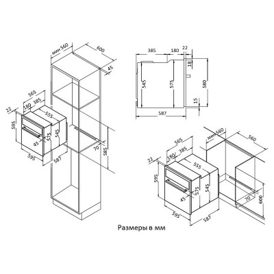 Духовой шкаф Korting OKB 691 CSGW Духовой шкаф Korting OKB 691 CSGW