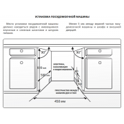 Посудомоечная машина EXITEQ EXDW-I407