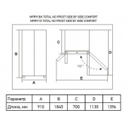 Холодильник MEFERI MFR91BK TOTAL NO FROST SIDE BY SIDE COMFORT