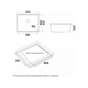Мойка Paulmark Neo classic 56 PM965644-ME, merlot
