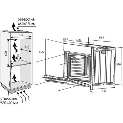 Духовой шкаф MEFERI MEO607WH COMFORT Духовой шкаф MEFERI MEO607WH COMFORT
