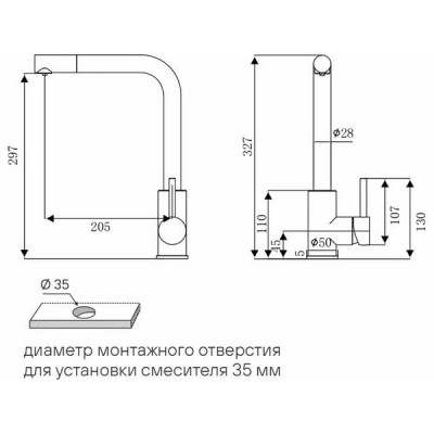 Смеситель Paulmark Twin Tw213622-LG, светлое золото Смеситель Paulmark Twin Tw213622-LG, светлое золото
