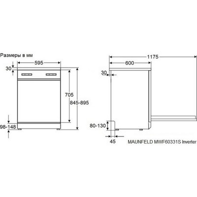 Посудомоечная машина MAUNFELD MWF60331S Inverter отдельностоящая Посудомоечная машина MAUNFELD MWF60331S Inverter отдельностоящая