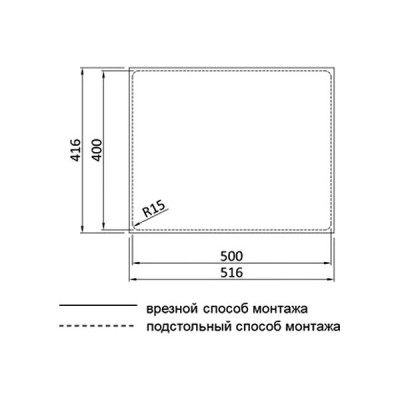 Мойка KANTERA Montego MOR500 Мойка KANTERA Montego MOR500