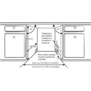 Посудомоечная машина Hyundai HBD 480